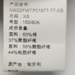 Nanushka XS — фото 7