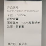 Nanushka XS — фото 6