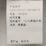 Nanushka XS — фото 7