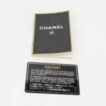 Chanel Kelly C — фото 9