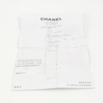 Chanel Vanity Case (Шанель) — фото 9
