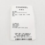 Chanel Quilted Calfskin CC Crossbody (Шанель) — фото 9