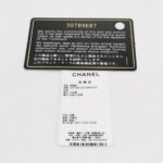 Chanel Leboy (Шанель) — фото 9