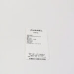 Chanel Woven CC Shoulder Bag (Шанель) — фото 9